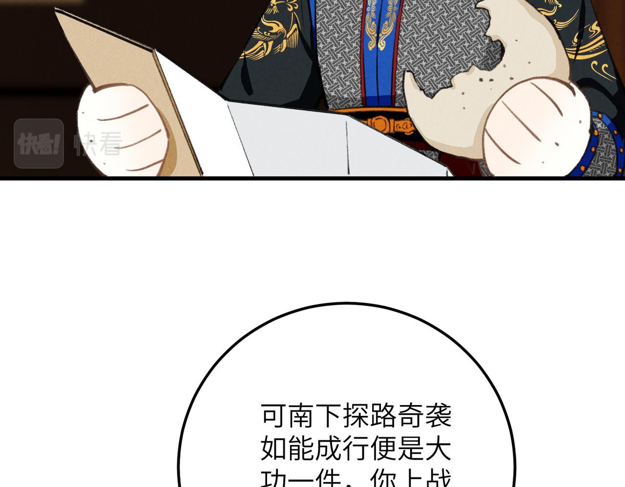 第八十二章 弘誓大愿58
