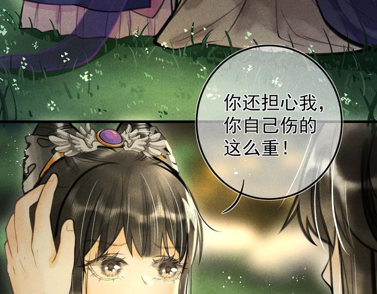 第十六章 满月31