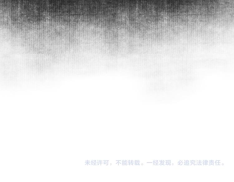 第二十三章 一起画纸鸢80