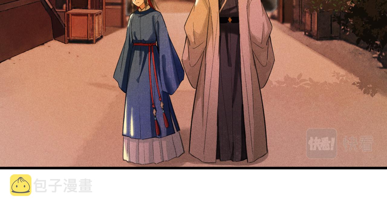 第五十八章 今日清风69