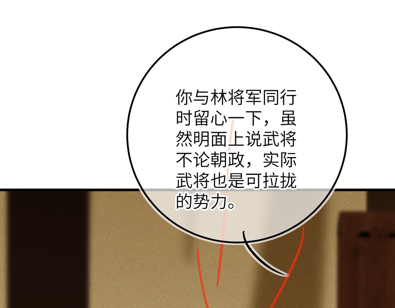 第八十二章 弘誓大愿64