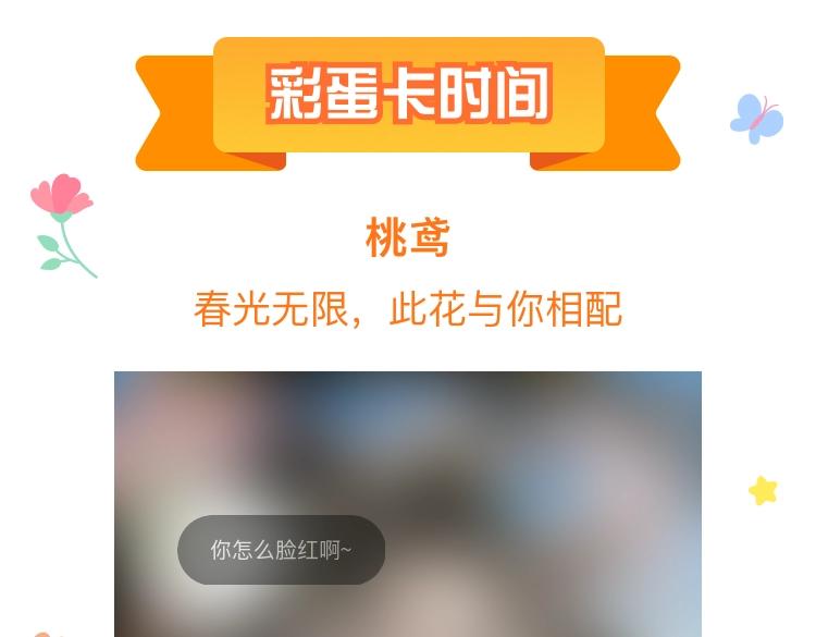 第六十八章 情天孽海149