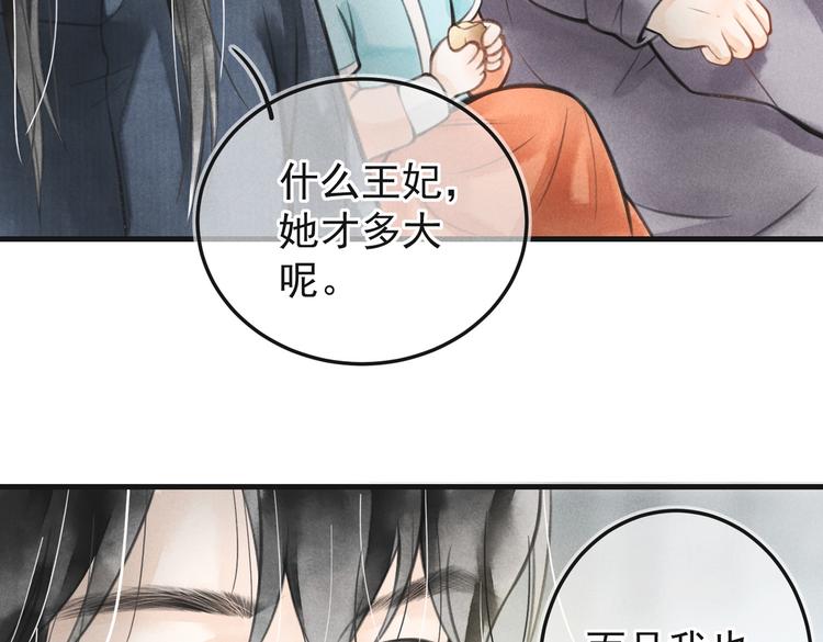 第七章 昨日与明天51