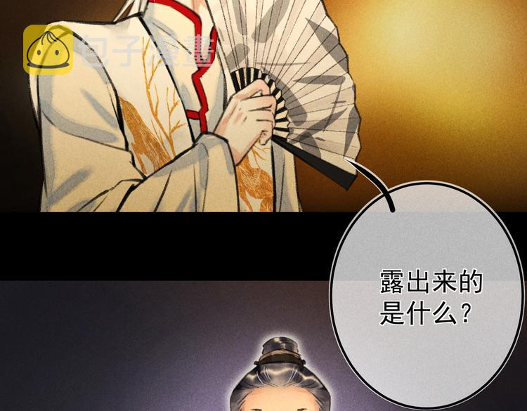 第十六章 满月80