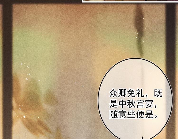 第十四章 上弦月6