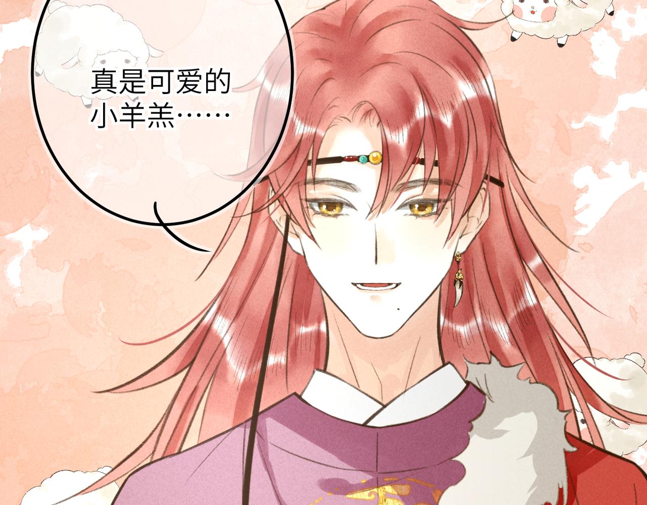 第四十九章 解于为难86