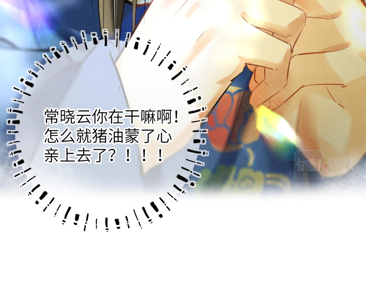 第五十八章 今日清风54