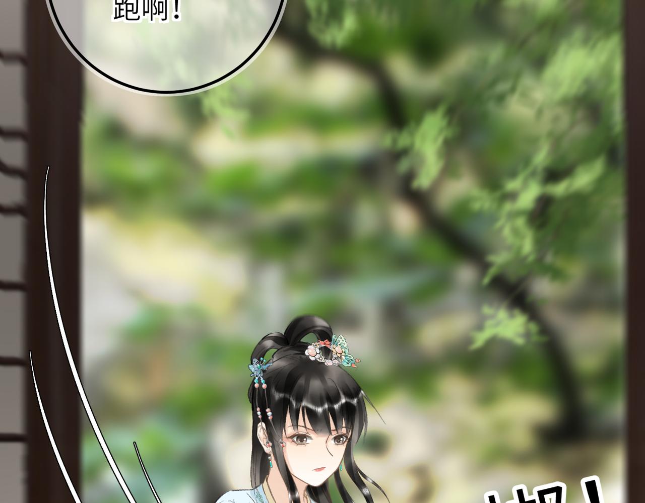 第七十三章 斗水活鳞100