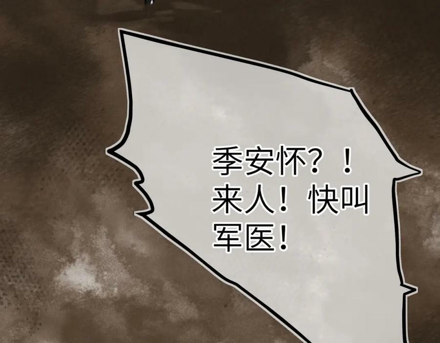 第八十七章 急转直下49