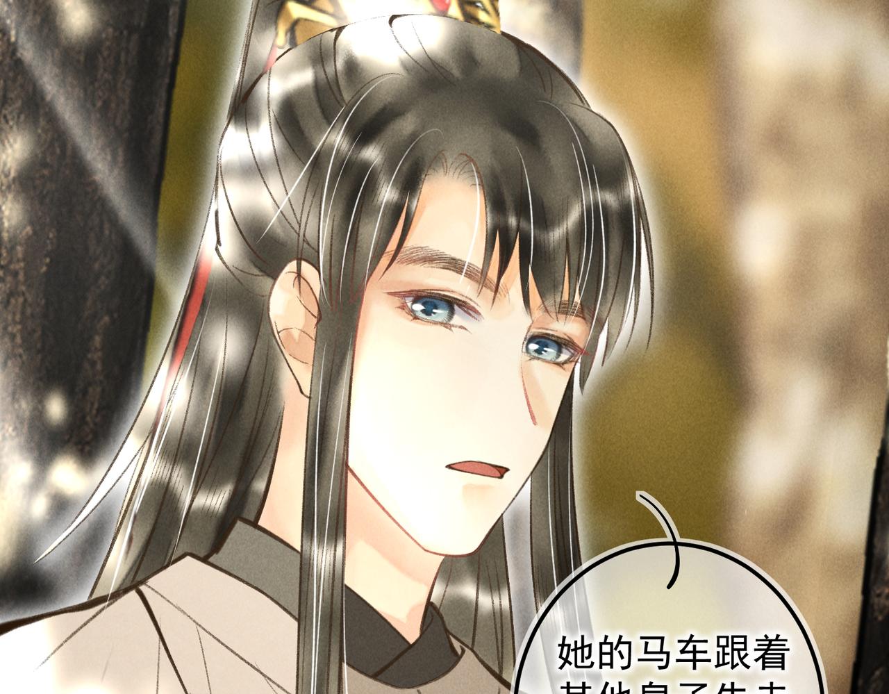 第四十一章 难道她遇险了？73