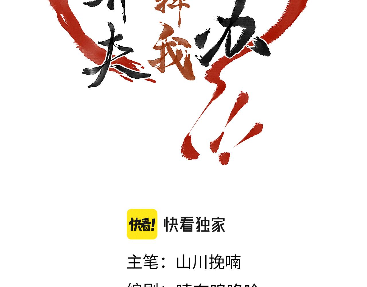 第五十一章 送于远方50
