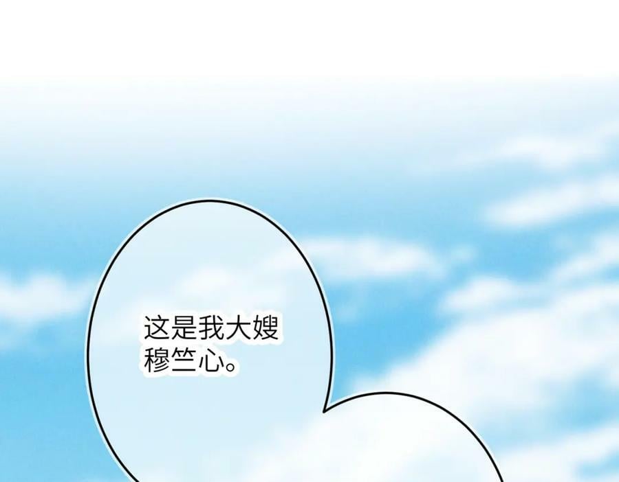 第八十九章 潸然泪下34