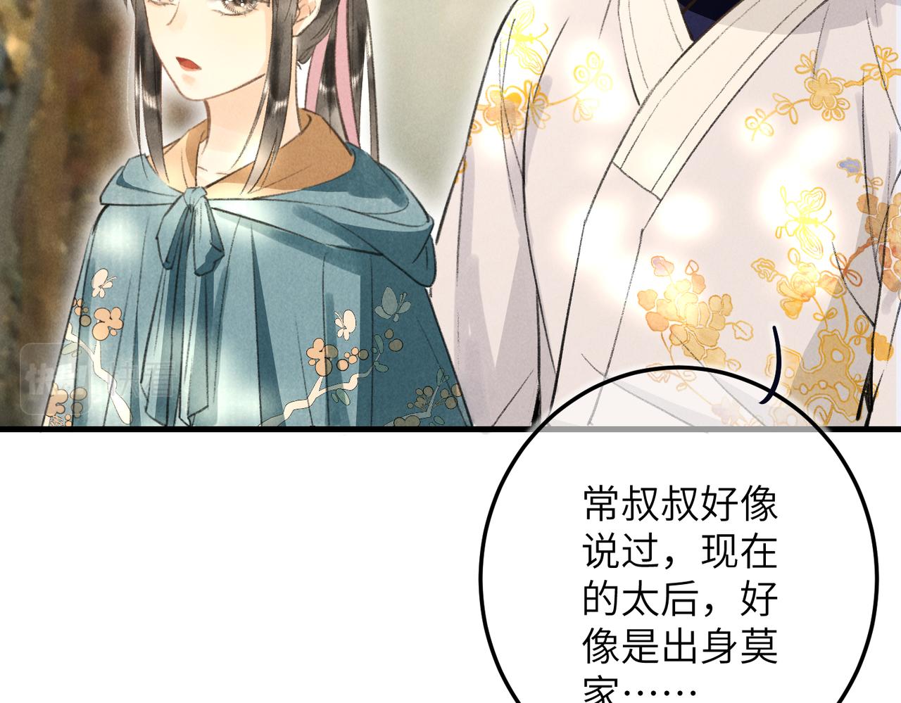 第四十八章 留恋处，兰舟催发108