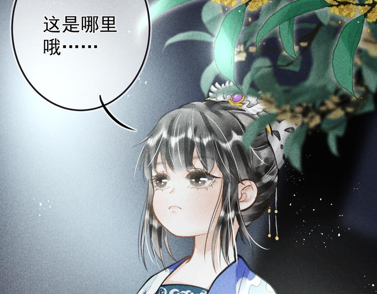 第十四章 上弦月39