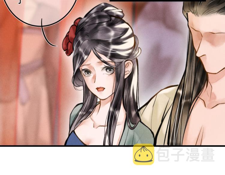 第二十四章 近郊之游43