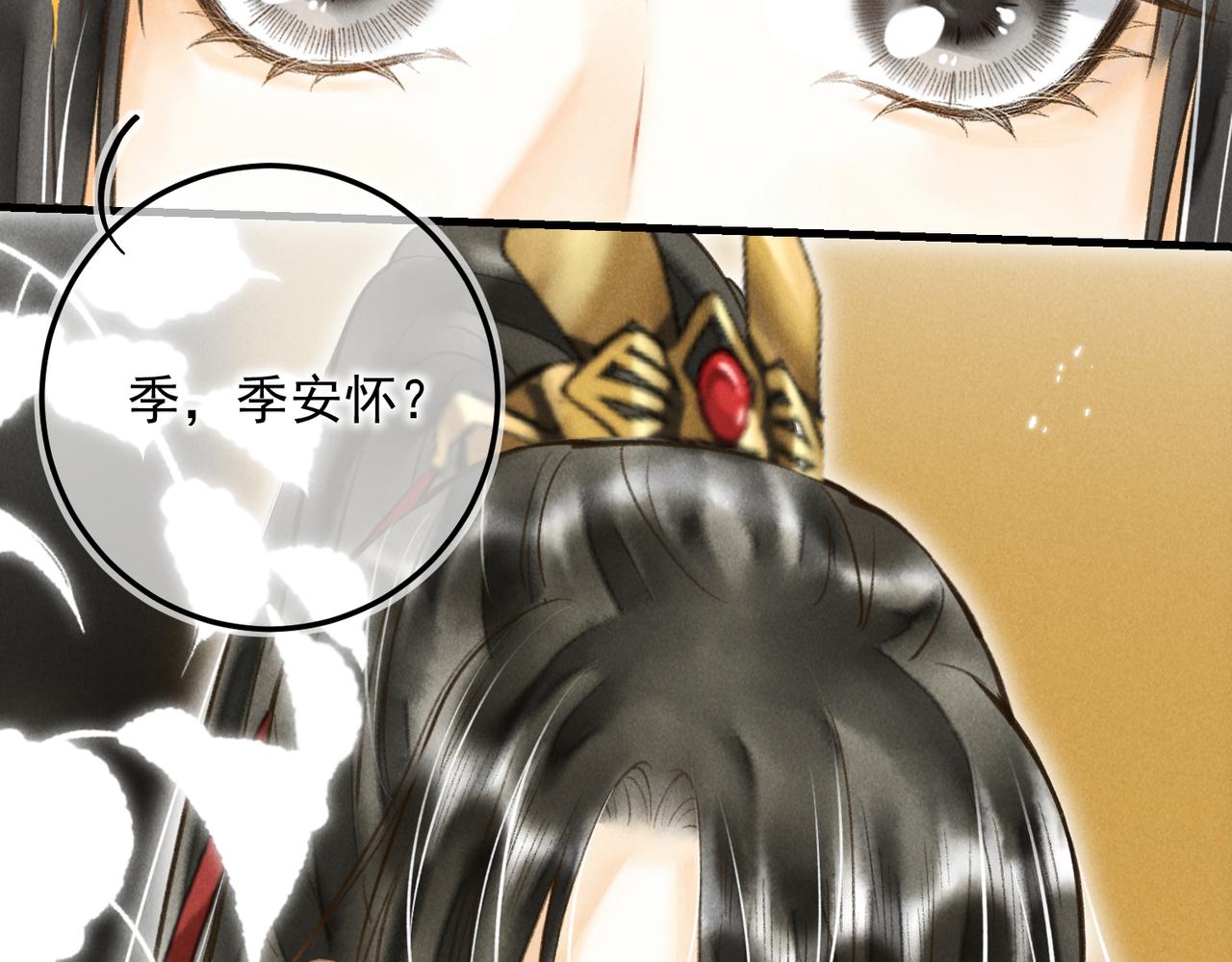 第四十章 难道他喜欢我？29
