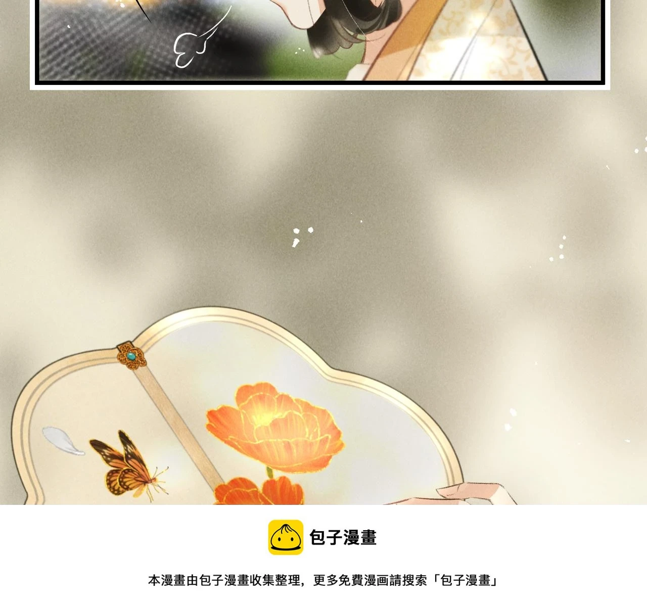 第八十四章 鸾分凤离49