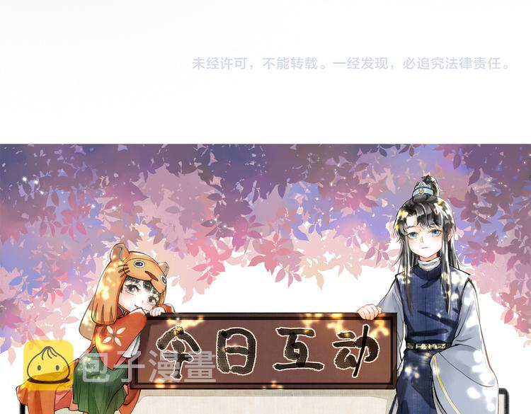 第二十一章 归来82