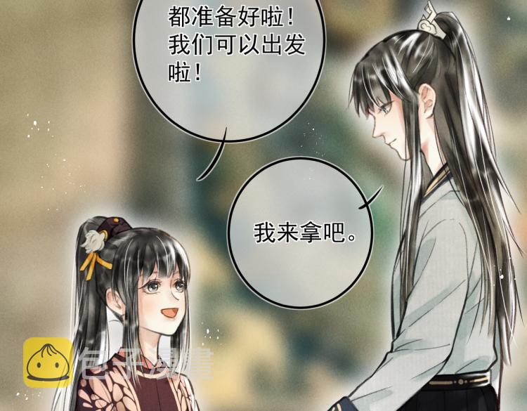 第二十四章 近郊之游17