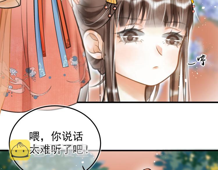 第十二章 新月42