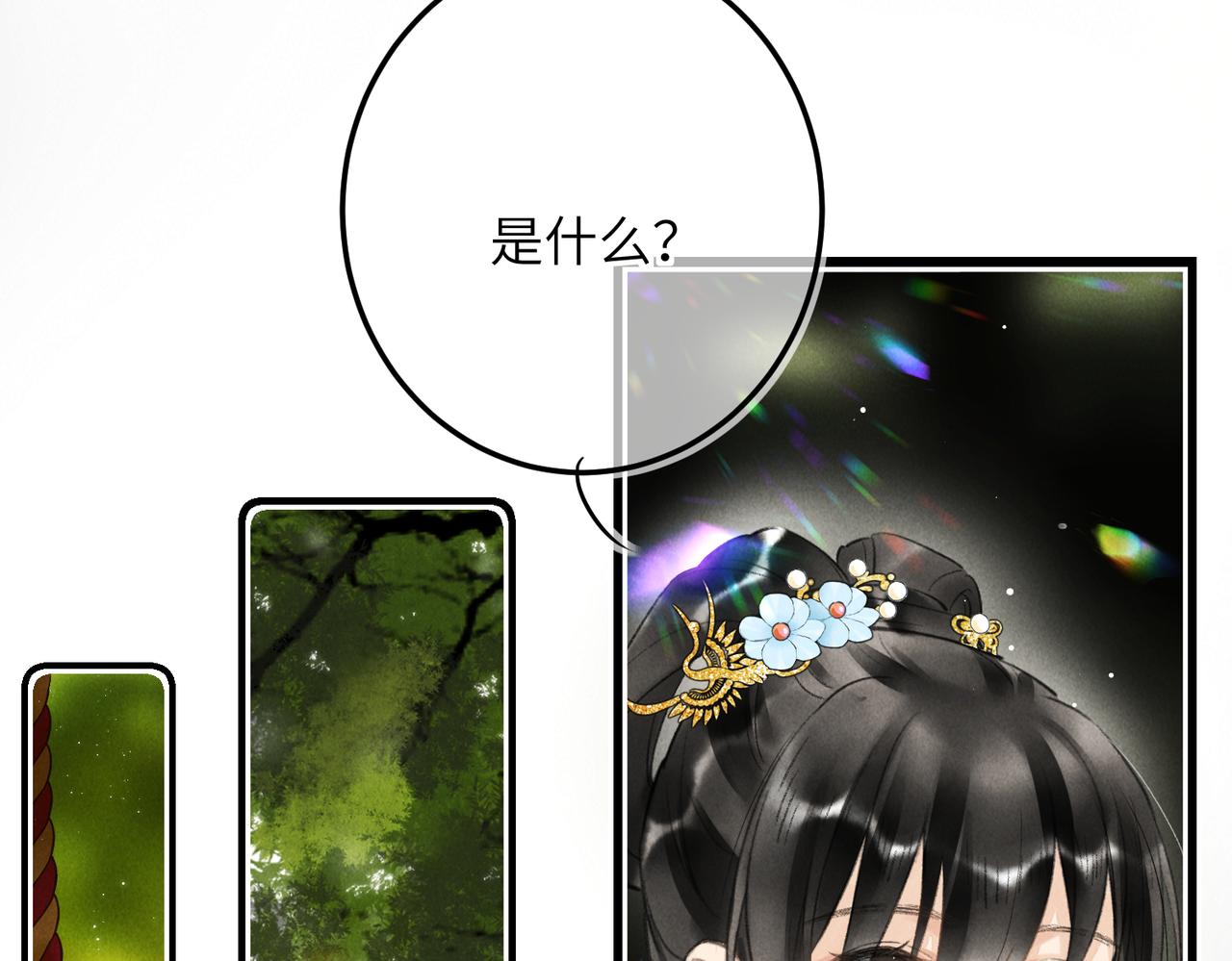 第七十八章 如胶投漆39