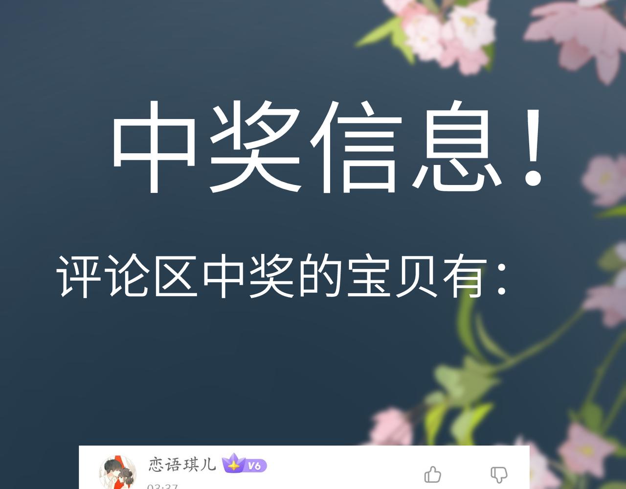 第六十九章 谈霏玉屑115