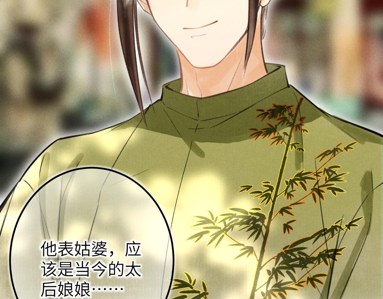 第四十八章 留恋处，兰舟催发110