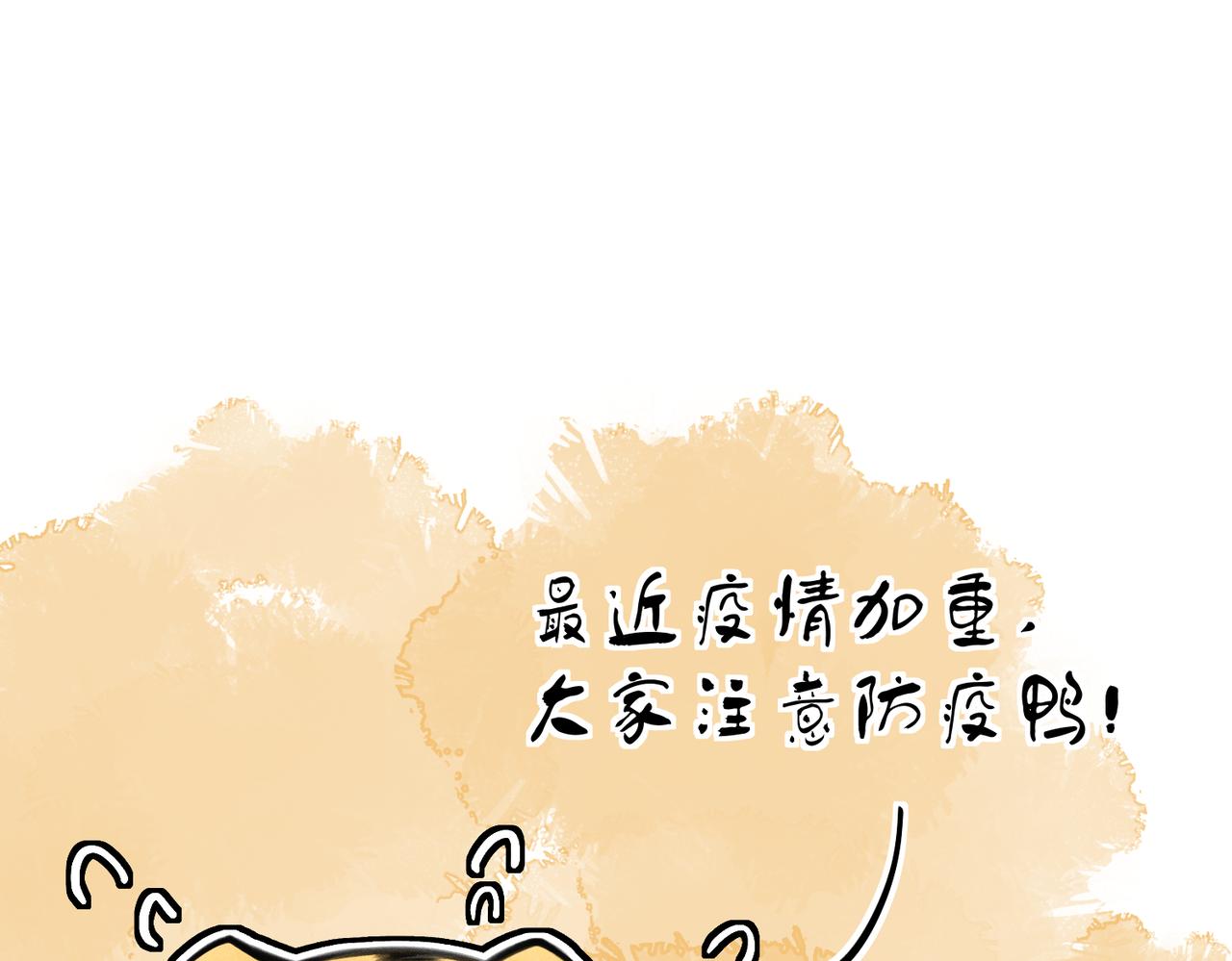 第三十六章 阴云密布76