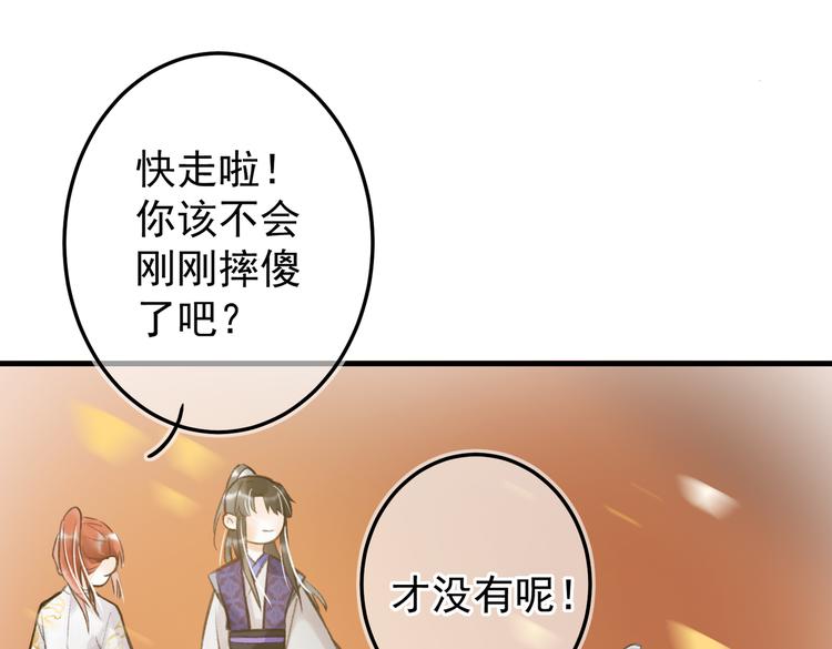 第十三章 蛾眉月4