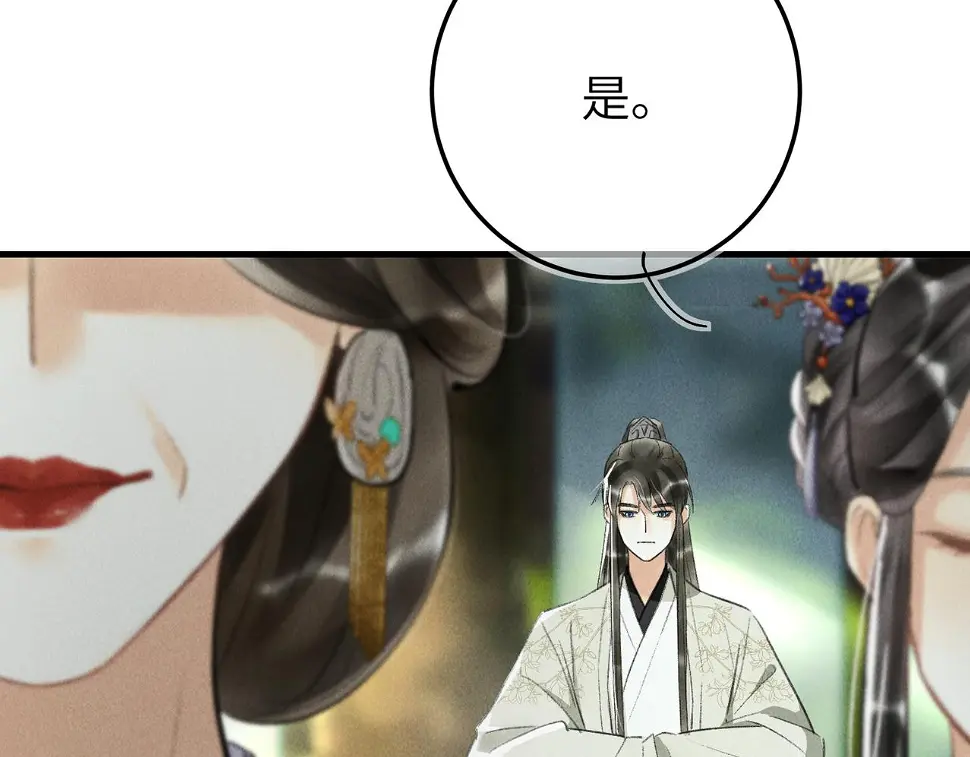 第六十五章 情见乎辞66
