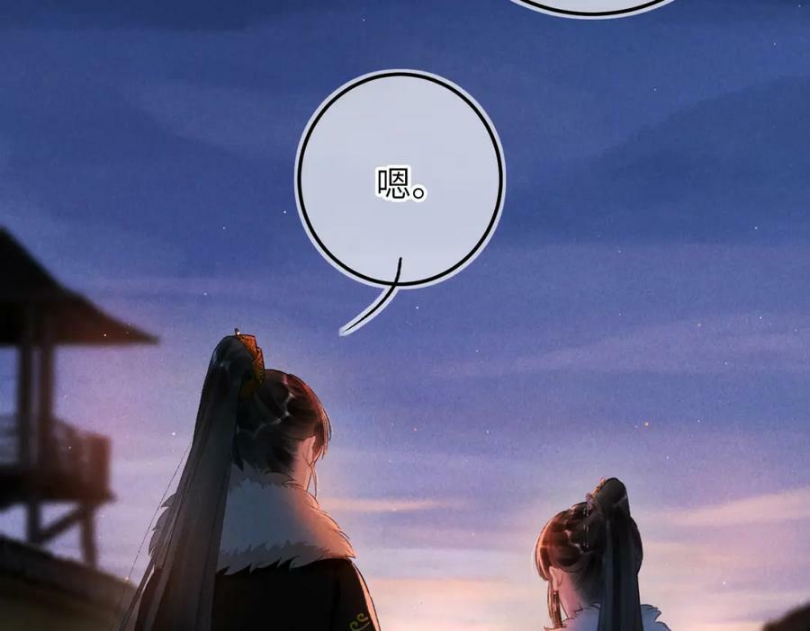 第九十四章 燕侣莺俦25
