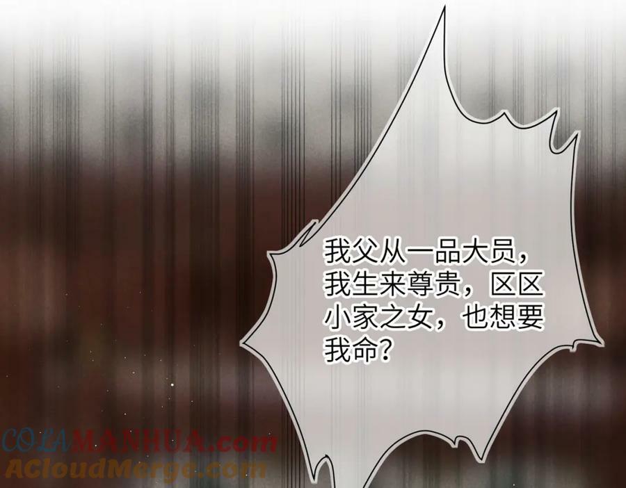 第九十九章 甘苦与共56