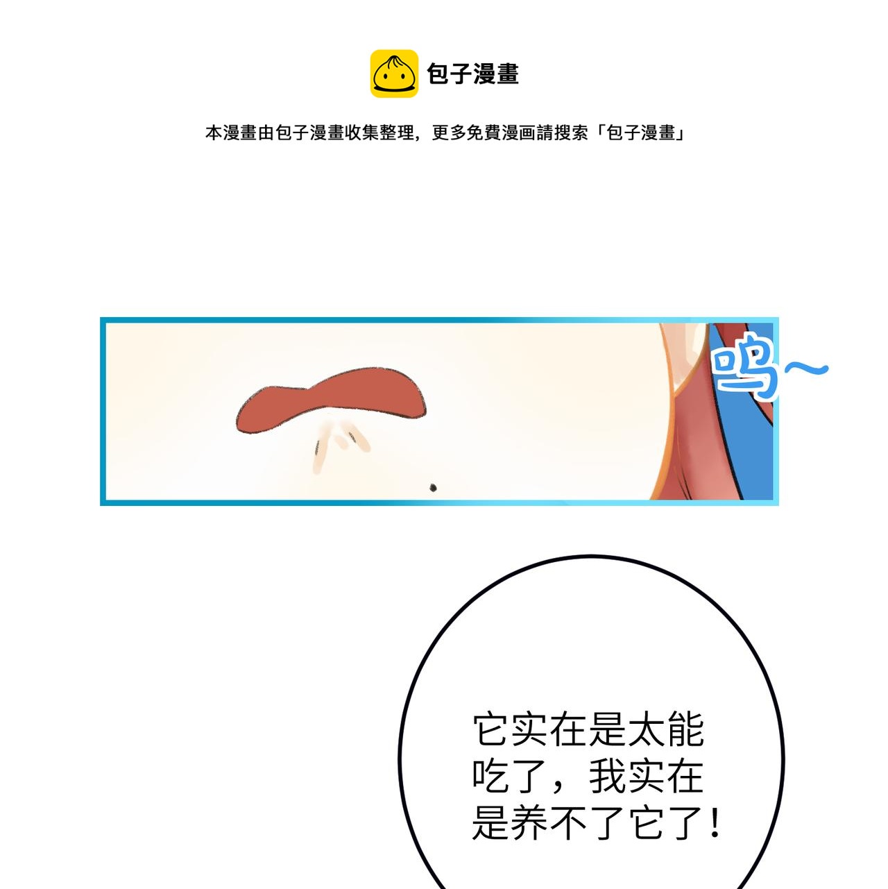 第五十三章 泛泛而谈80