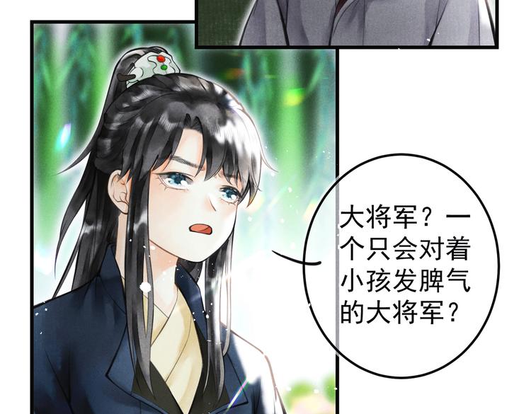第六章 相处与争吵23