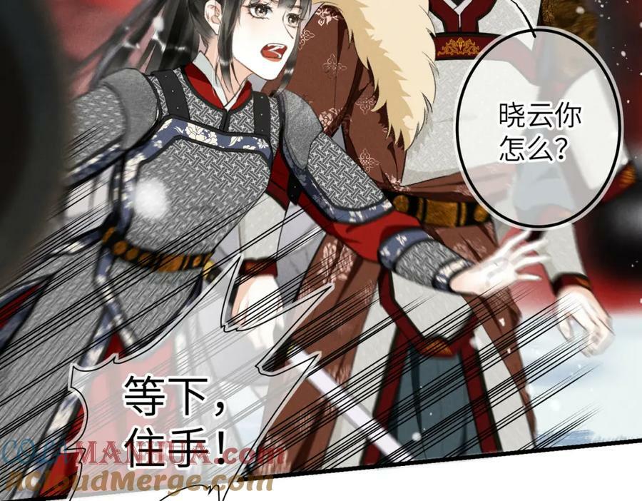 第九十七章 尘外孤标24