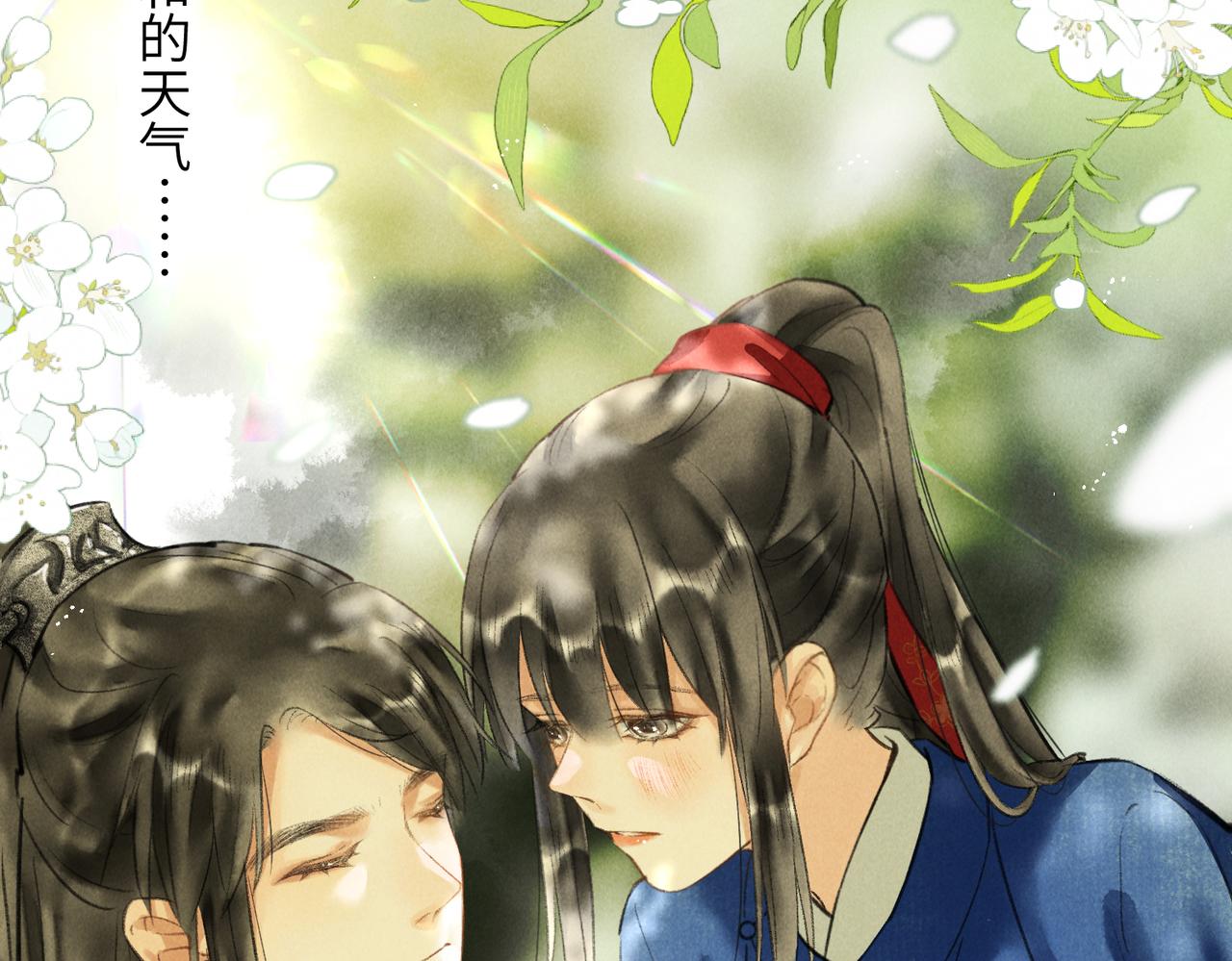 第五十八章 今日清风37