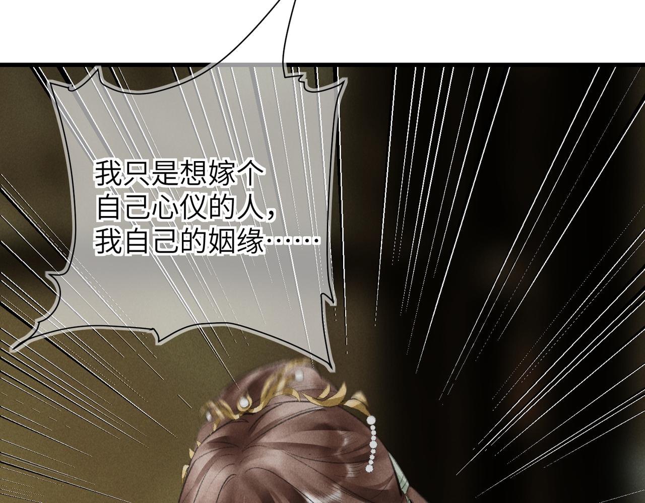 第七十一章 谈言微中98
