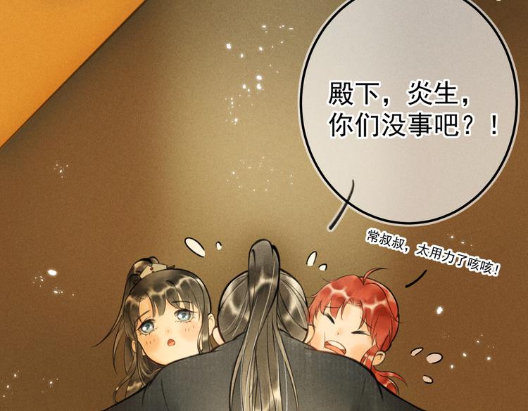 第八章 铁打的故事流水的插话20
