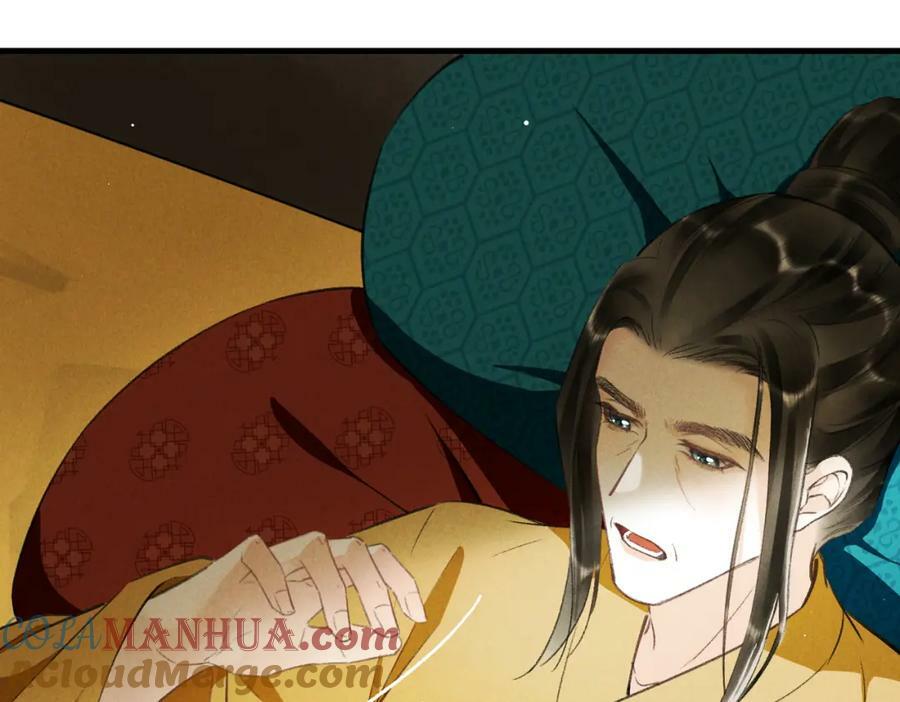 第九十八章 尘垢秕糠12