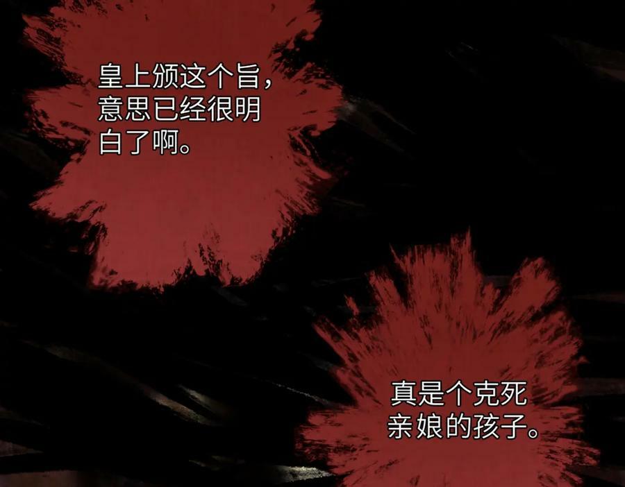 第九十章 云霓之望79
