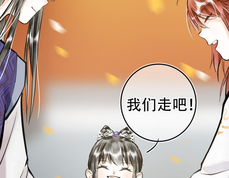 第十三章 蛾眉月6