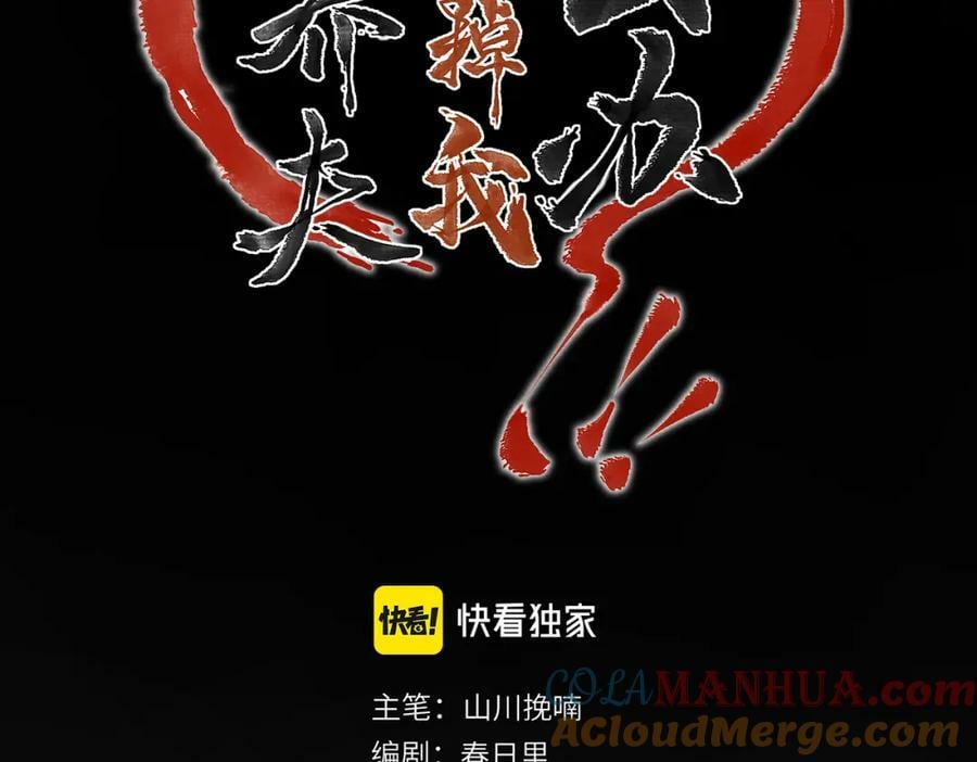第九十四章 燕侣莺俦9