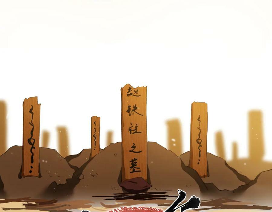 第八十六章 叶散冰离43