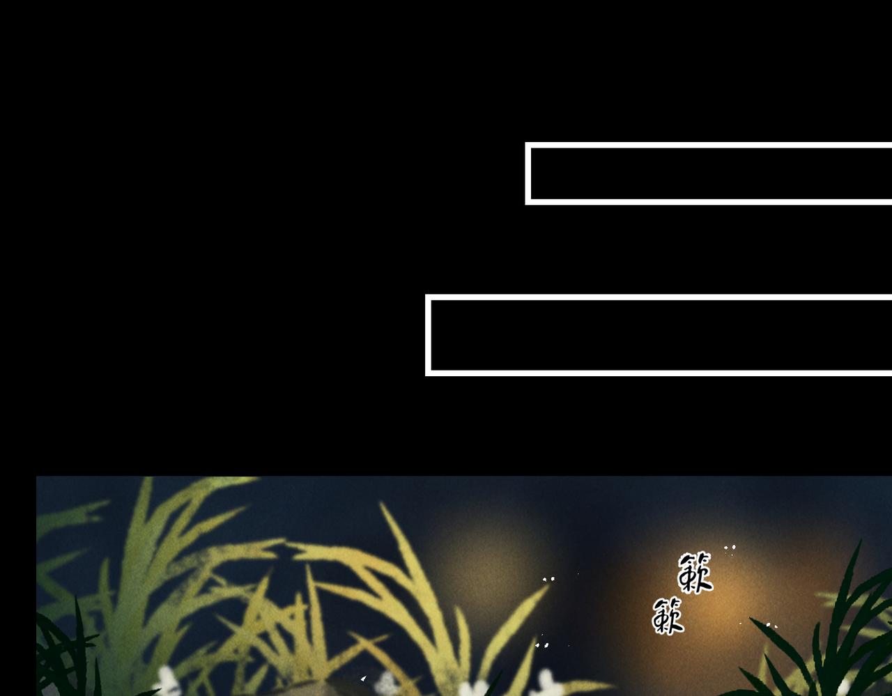 第五十九章 一忧一思16