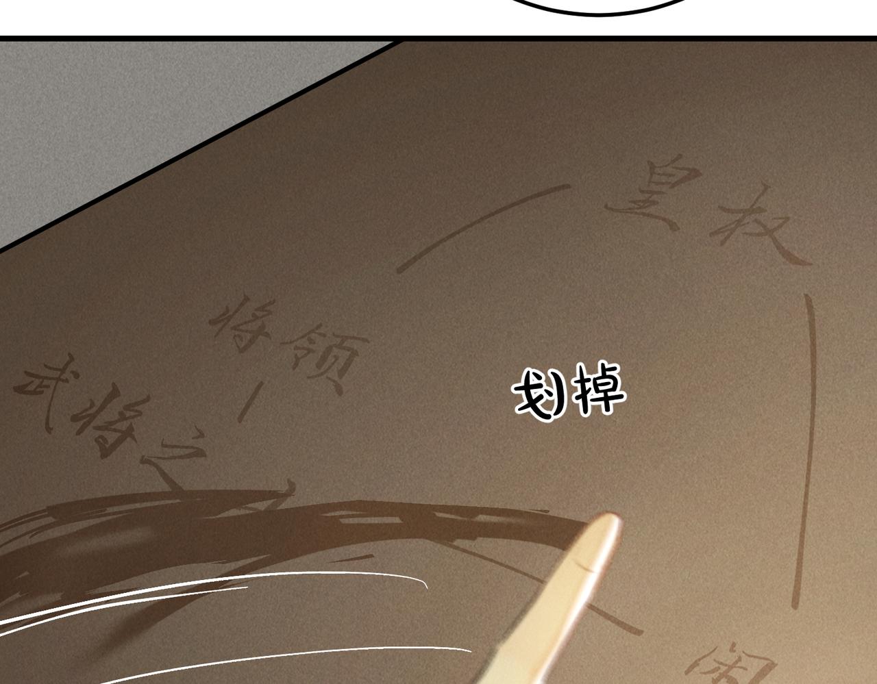 第六十五章 情见乎辞38