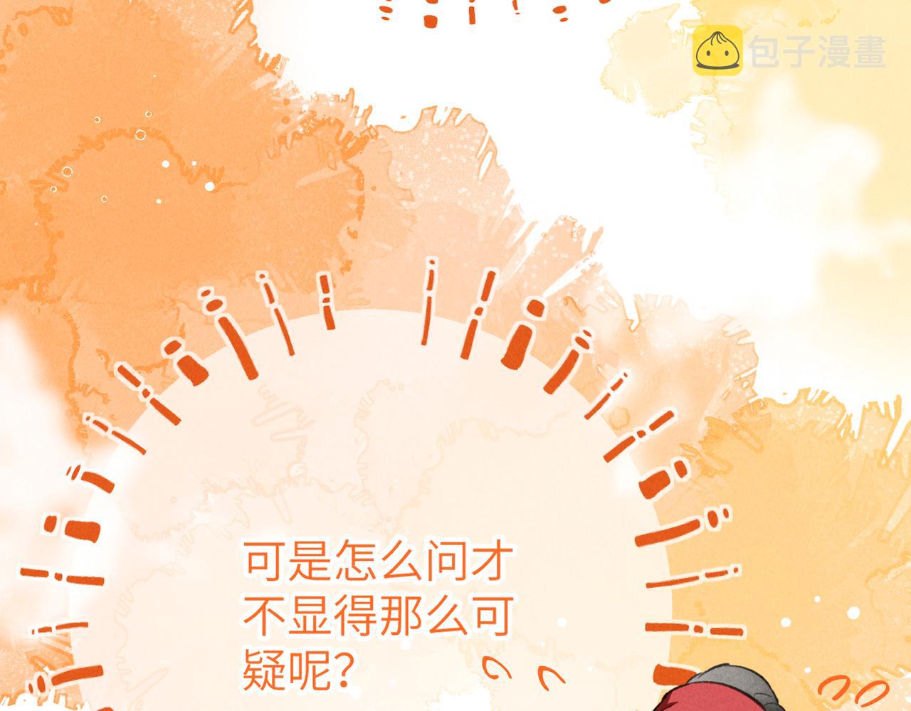 第五十八章 今日清风77