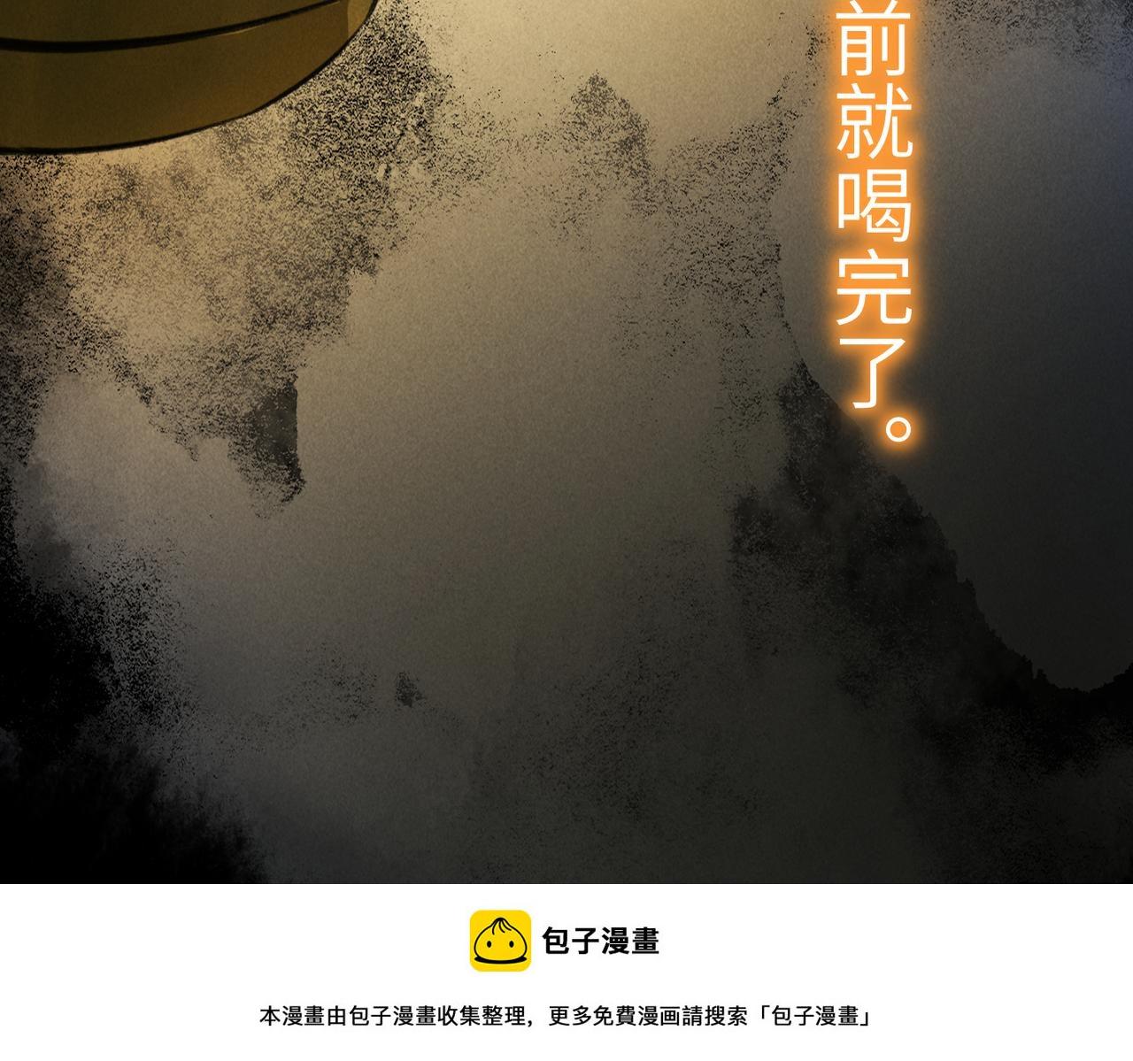 第八十三章 两厢情愿49
