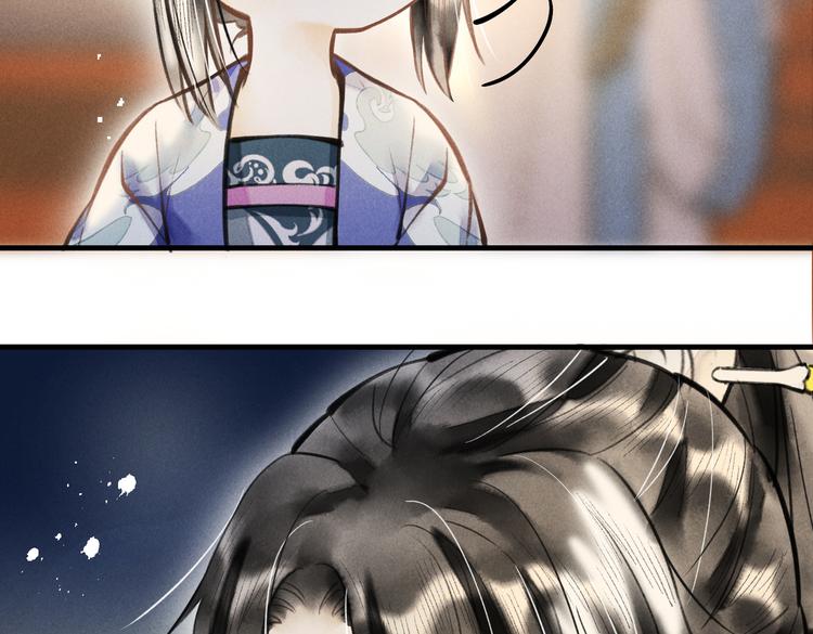 第十三章 蛾眉月77