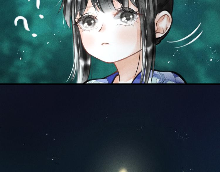 第十五章 凸月34