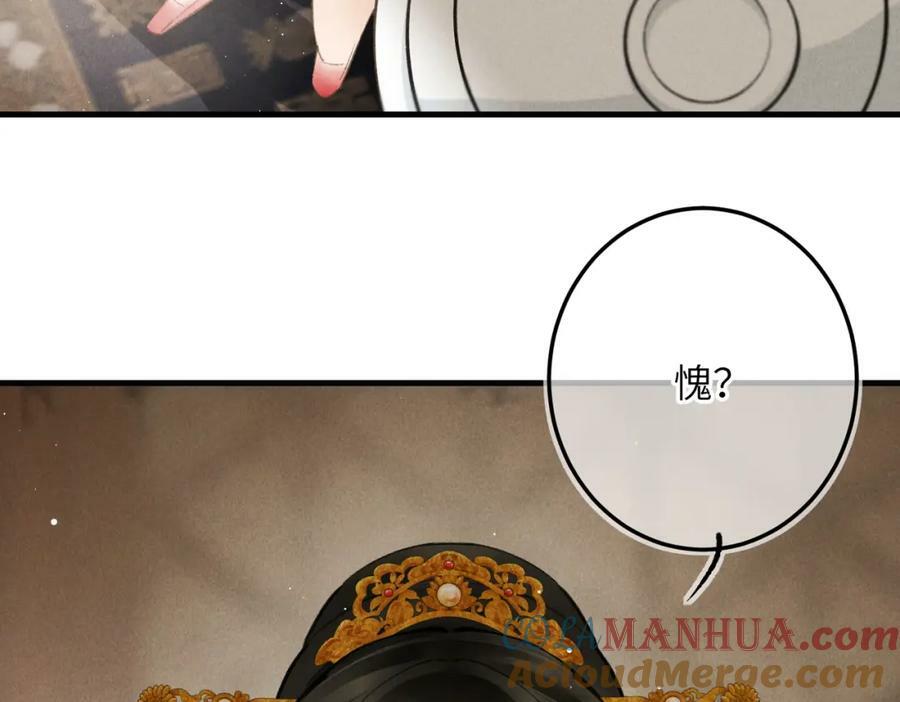 第九十九章 甘苦与共4
